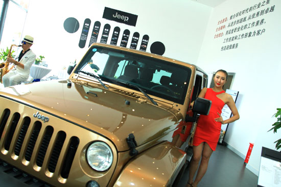 ˹Jeep